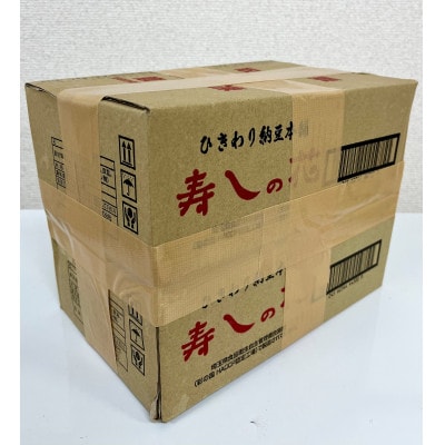 「寿しの花」業務用ひきわり納豆チュ-ブ300g×10本