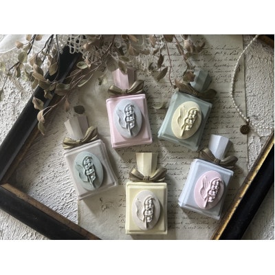 すずらんモチーフ香水瓶型アロマストーン　約60g