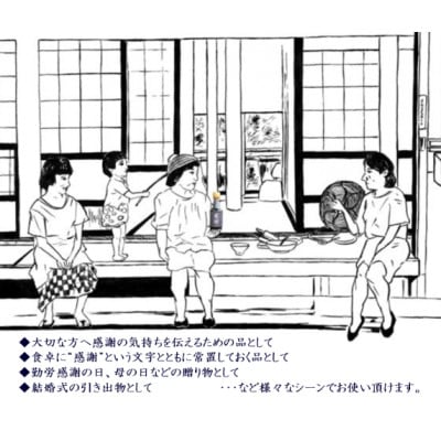 【さとふる限定】感謝醤油(スケルトン巾着入り 150ml×5本セット)