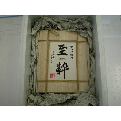 【年内配送可○】うに一夜漬け「粒うに」60g×3本 C-29008