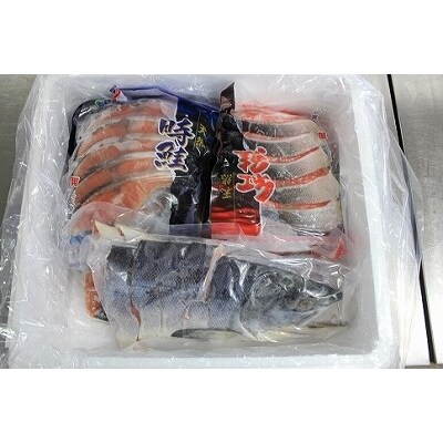 【年内配送可○】切り身セット C-66004