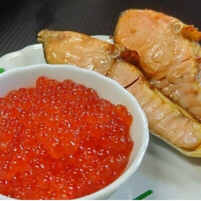 【年内配送可○】★秋鮭親子セット C-66008