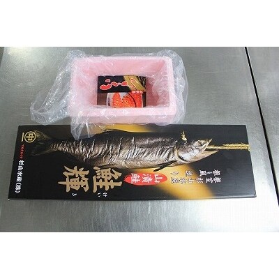 【年内配送可○】★秋鮭親子セット C-66008