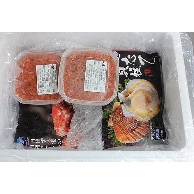 【年内配送可○】★海鮮三点セット C-66009