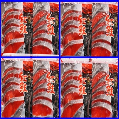 【年内配送可○】天然甘塩紅鮭5切×5P A-36019