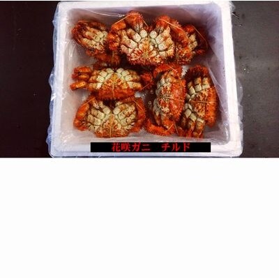 【年内配送可○】★茹でたて花咲ガニ2.8kg詰合せ(チルド便) B-57007