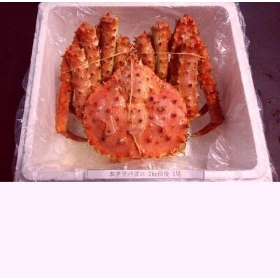 【年内配送可○】本タラバガニ2kg前後×1尾 D-57005