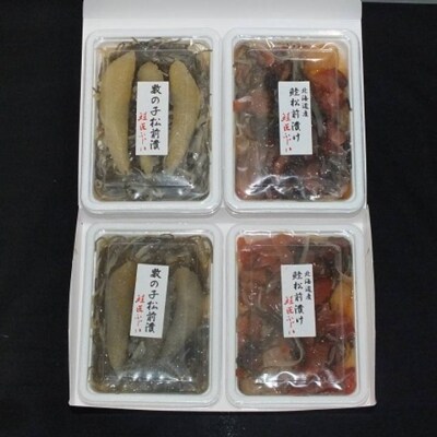 【年内配送可○】鮭と数の子の松前漬けセット(各240g) A-42022