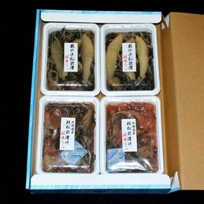 【年内配送可○】鮭と数の子の松前漬けセット(各400g) B-42017