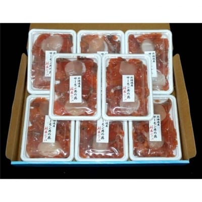 【年内配送可○】サーモン丼の具8P(帆立入) C-42013