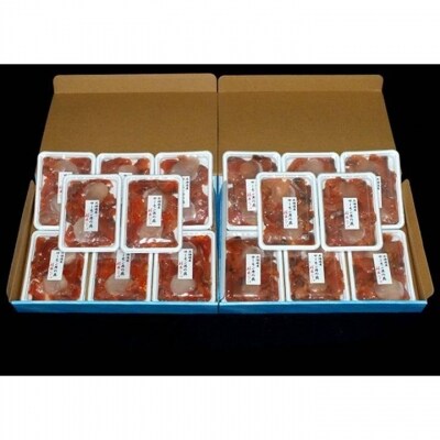 【年内配送可○】サーモン丼の具16P(帆立入) D-42012