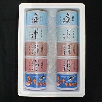 【年内配送可○】缶詰詰合せ5種×各2缶 A-42061