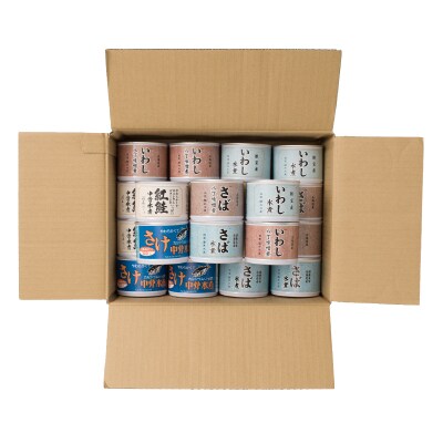 【年内配送可○】缶詰詰合せ6種×各3缶 B-42051