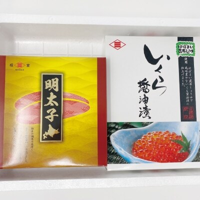 【年内配送可○】醤油いくら500g、明太子500g F-16015