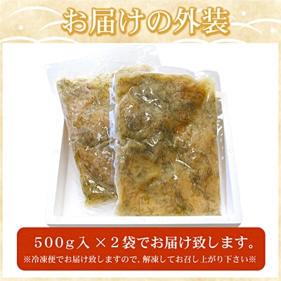 【年内配送可○】数の子松前漬1kg(500g×2P) A-07019