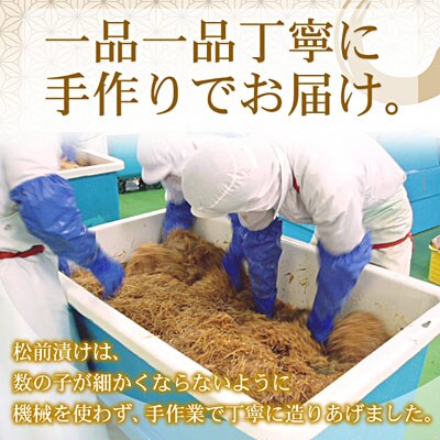 【年内配送可○】数の子松前漬け2kg(500g×4P) B-07009
