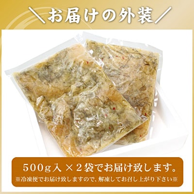 【年内配送可○】数の子松前漬1kg(500g×2P) A-56013