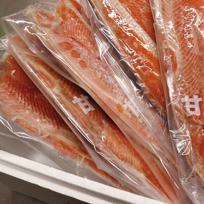 【年内配送可○】紅鮭半身5枚 B-10022