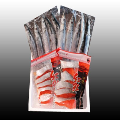 【年内配送可○】甘塩紅鮭5切×4P、冷凍生さんま5尾×4Pセット C-36015