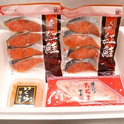 【年内配送可○】醤油いくら1P・たらこ1P・紅鮭切身4切×2P A-10043