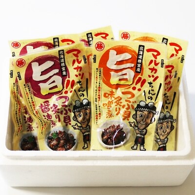【年内配送可○】★つぶ貝炙り醤油煮80g×4袋、味噌煮80g×4袋セット A-93002