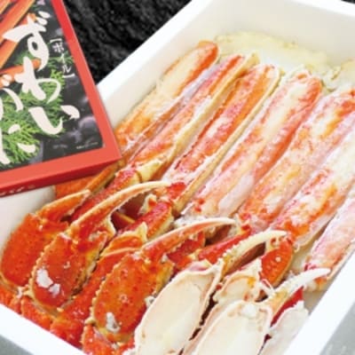 【年内配送可○】ボイルずわいがにハーフポーション1kg B-32020