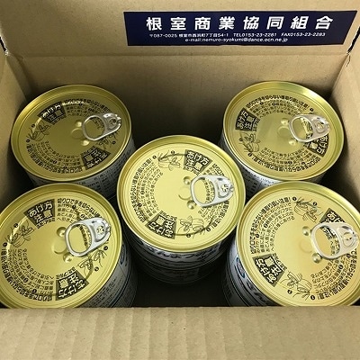 【年内配送可○】★さんまつみれ水煮缶と真いわしつみれ水煮缶 A-18024