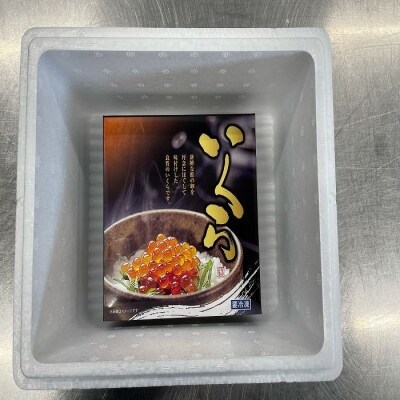 【年内配送可○】★いくら醤油漬け500g B-27018