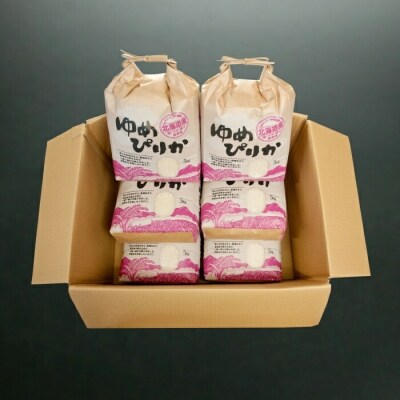 【年内配送可○】北海道米ゆめぴりか5kg×6袋 D-65003