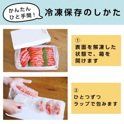 【年内配送可○】ほたて600g・辛子明太子250g B-16060