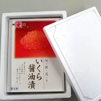 【年内配送可○】★いくら醤油漬け500g C-52002