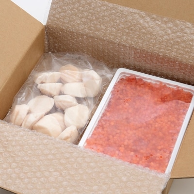 【年内配送可○】鱒いくら醤油漬け250g・ほたて300gセット A-38012