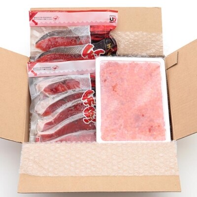 【年内配送可○】鱒いくら醤油漬け250g・天然紅鮭切り身5切×2P A-47012