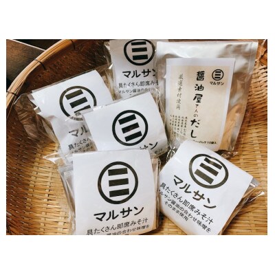 マルサン醤油　大好評!だしパック(10パック×1)と即席みそ汁25食セット