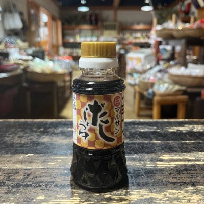 だししょうゆ 1家に1本 150ml