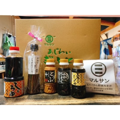 クラフト醤油 人気のジャポネソース入り おうち時間セット