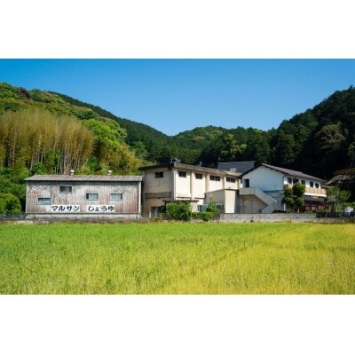 クラフト醤油 県産丸大豆醤油 3本セット