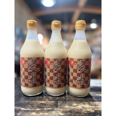 クラフト玄米生甘酒 3本セット
