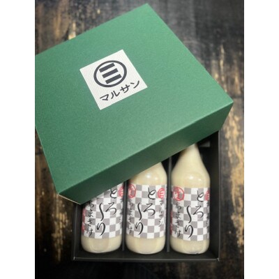 クラフト甘酒　とろ～り生あまざけ3本セット