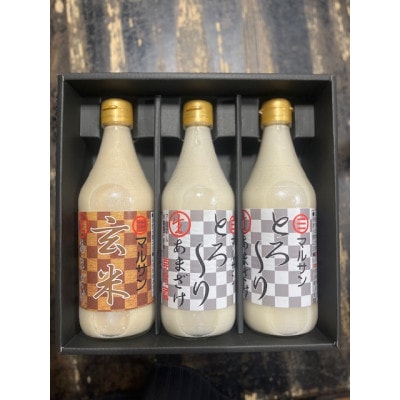 クラフト甘酒　とろ～り生あまざけ2本 玄米生あまざけ1本