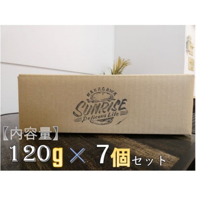 九州産黒毛和牛と九州産豚肉のハンバーグ7個セット