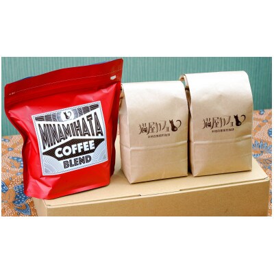 【毎月定期便】「特選ブレンドコーヒーセット」【粉】計600g全3回