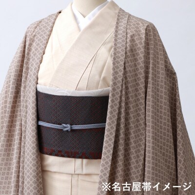 【博多織】八寸名古屋帯 OKANOオーダー献上博多帯:南天 なんてん(名古屋仕立)　