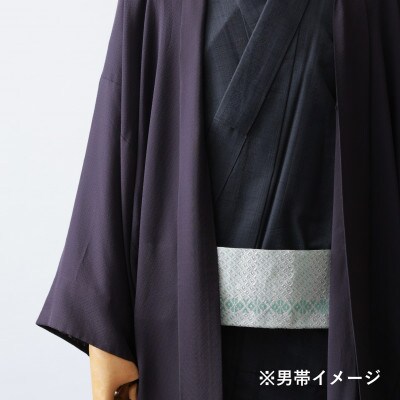 【博多織】角帯 OKANOオーダー献上博多帯:鈴蘭 すずらん(全かがり仕立て)