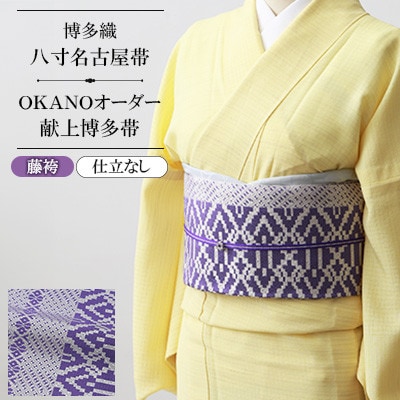博多織3本含む半幅帯6本、御胴裏地(新品未使用) 楽天市場】半幅帯 博多織の通販