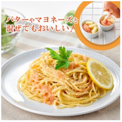 【訳あり】食卓のやまやの明太ばらこ スタンドパウチタイプ 300g×3個セット(那珂川市)