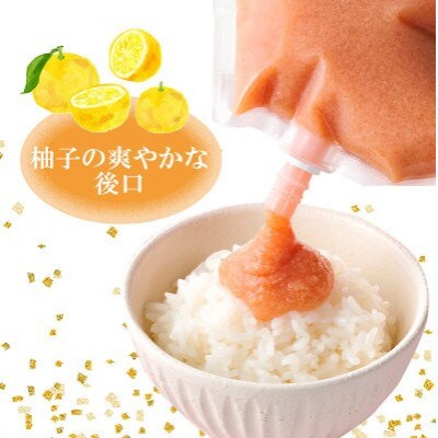 【訳あり】食卓のやまやの明太ばらこ スタンドパウチタイプ 300g×4個セット(那珂川市)