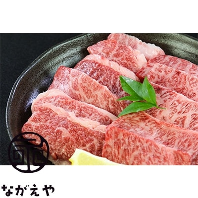 金賞受賞牧場の博多和牛 焼肉セット カルビ焼肉 肩ロース焼肉 各230g ながえや お礼品詳細 ふるさと納税なら さとふる 金賞受賞牧場の博多和牛 焼肉セット カルビ焼肉 肩ロース焼肉 各230g ながえや お礼品詳細 ふるさと納税なら さとふる