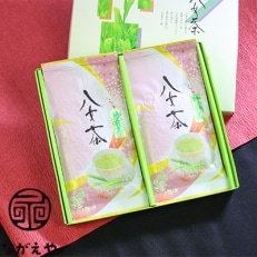 【ホッと安らぐ上質な味わい】　大塚新茶舗の八女茶　特上煎茶　100g×2本セット【ながえや】
