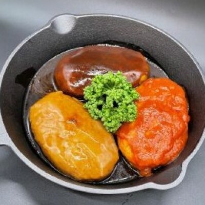 煮込みチキンハンバーグ　160g×15個(加熱済加工品)